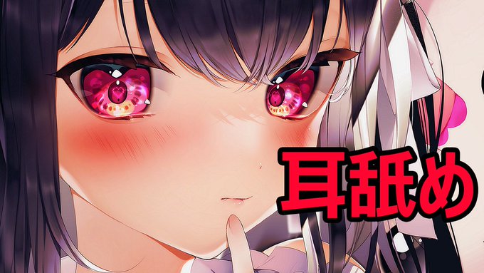 ๐ดใASMRใๆๆ
ใใฃใทใใ่ณใซๅฏใใ้ณใ๐ku100๐ๅ่ฆใใๅคงๆญ่ฟ!ใใใใใใ็ก็ ๅฐๅ
ฅ/ใใคใใผใฉใซ๐ๅใ ๅฐใใ ใใขใผใซใคใๆฎใ ็ก็ ๅฐ... https://t.co/CB8Ueaj9CD