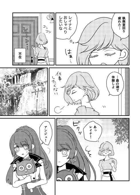 1周年おめでとうございます! 