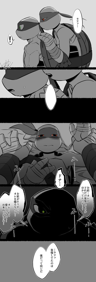ラフドン(RD)
何かが切れる音 