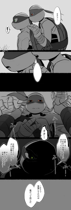 ラフドン(RD)
何かが切れる音 