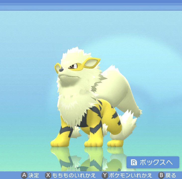 ポケモンgo ウインディの色違い 入手方法と実装状況 攻略大百科