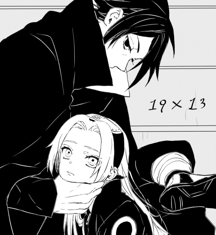 あっぷ