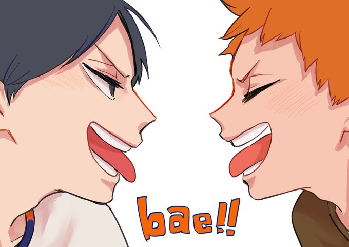 ベー! 