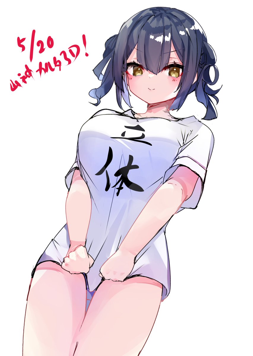 「#カルタの絵札 

山神カルタ3Dお披露目、本日!!
これは立体Tシャツのやま 」|八代明日華（やよいあすか）⚗のイラスト