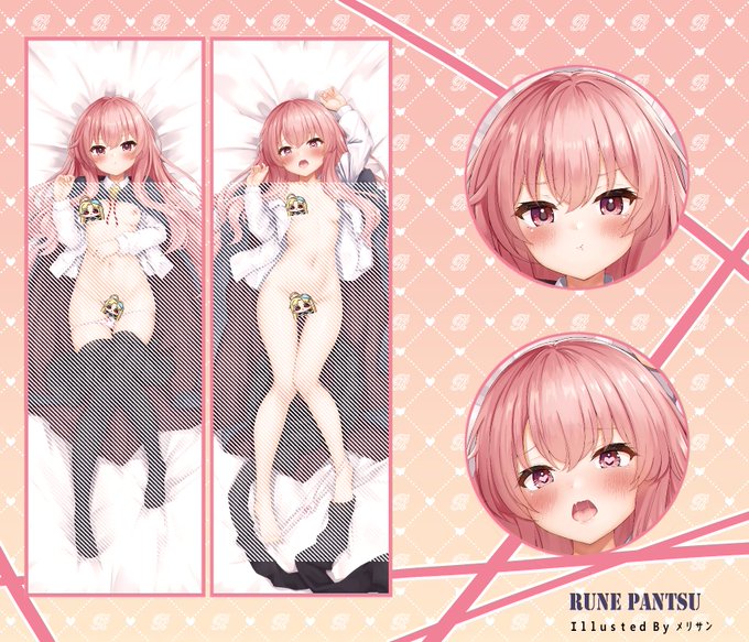 20日(金)、
午後の9時にルイズちゃんの予備分追加する予定ですー
よろしくお願いいたします! 