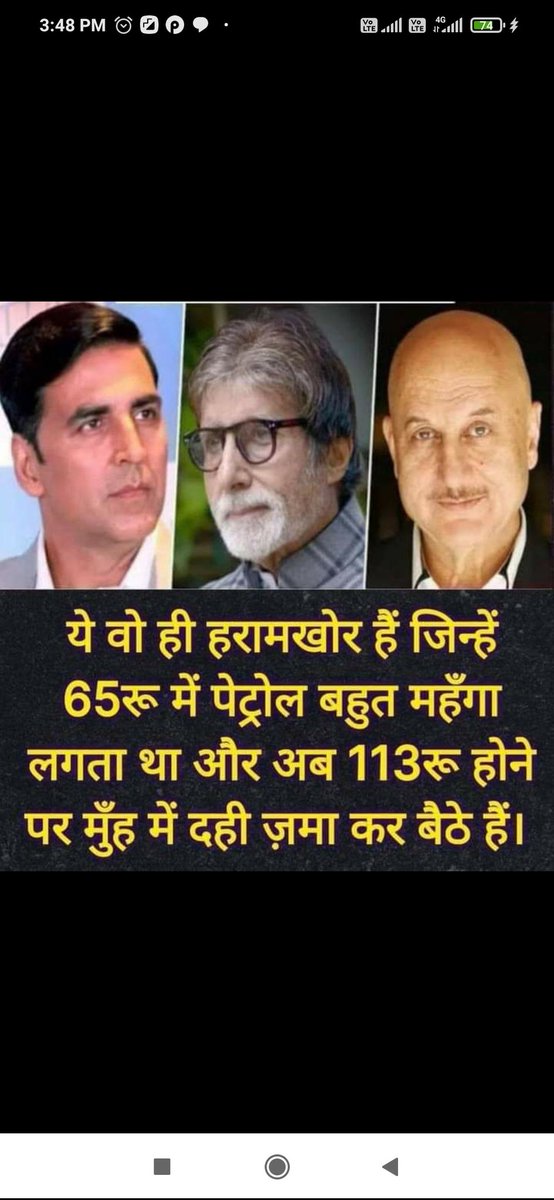 शर्म है कि आती नही इनको
सब मिलकर नंगा करो इनको..