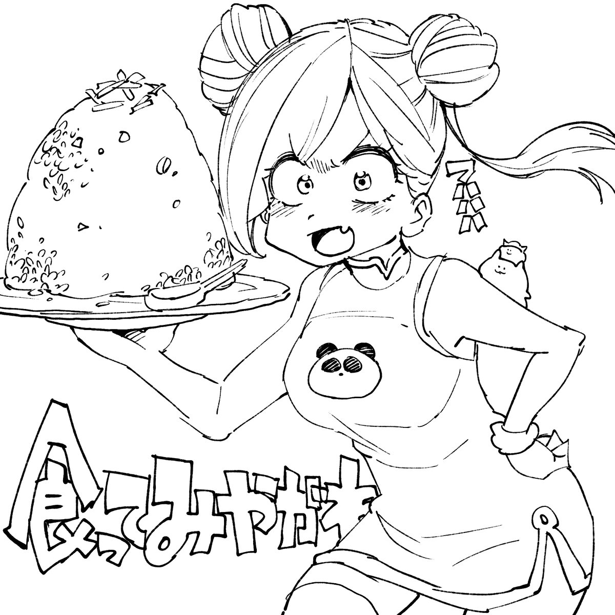 きょうの線画です🍣
すこぶる気に入っています。 
