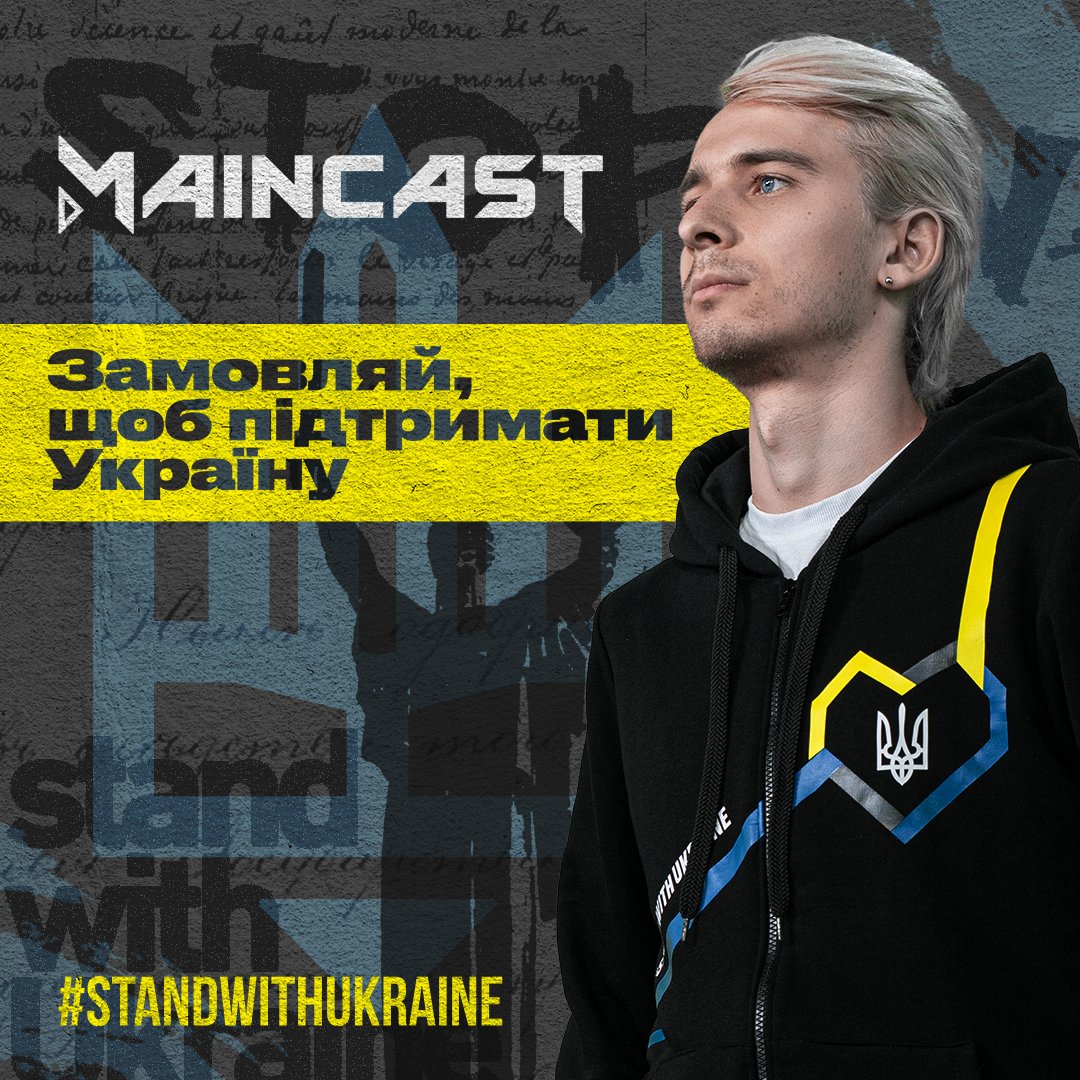 csgomcast's tweet image. 😎 Доброго вечора! Мaincast з України 😎

Спеціально для наших талантів ми зробили патріотичний мерч. Тепер і ти можеш замовити його! 50% коштів ▶️ ЗСУ.

Заповнюй форму, вказуй чого твоє серденько жадає: худі, футболку чи світшот ❤️

bit.ly/mc_merch_order

Слава Україні! 🇺🇦