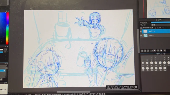 画面汚いとかいうな 