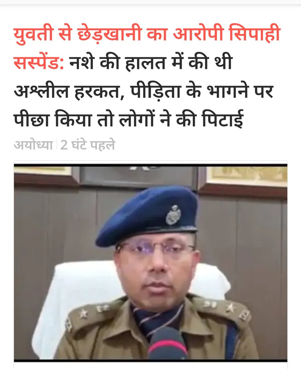 mediacellsp's tweet photo. शर्मनाक!

धर्मनगरी"बनारस"और धर्मनगरी"अयोध्या"में योगीजी शासित यूपी पुलिस द्वारा बहन बेटियों के साथ छेड़खानी और अश्लीलता की घटनाएं घटित हुई हैं

योगीजी के शानदार नेतृत्�� में यूपी पुलिस हत्या ,छेड़खानी ,वसूली और रेप के नए कीर्तिमान रच रही है

यही योगीराज है?
यही भाजपा 2.O सरकार है? https://t.co/qURjsdH1rI
