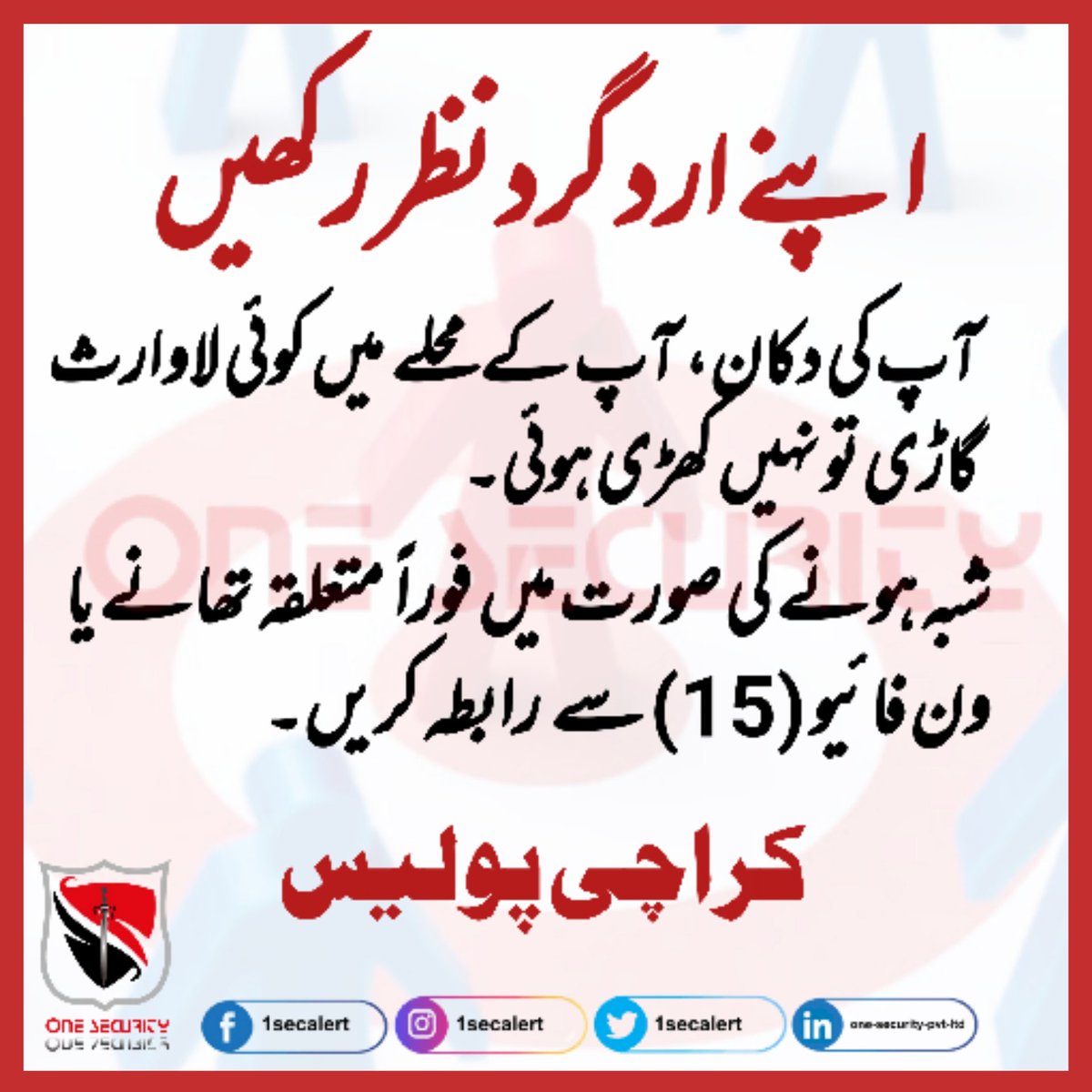 1secalert's tweet photo. Be #situationallyaware https://t.co/x2KG7pn9SI
