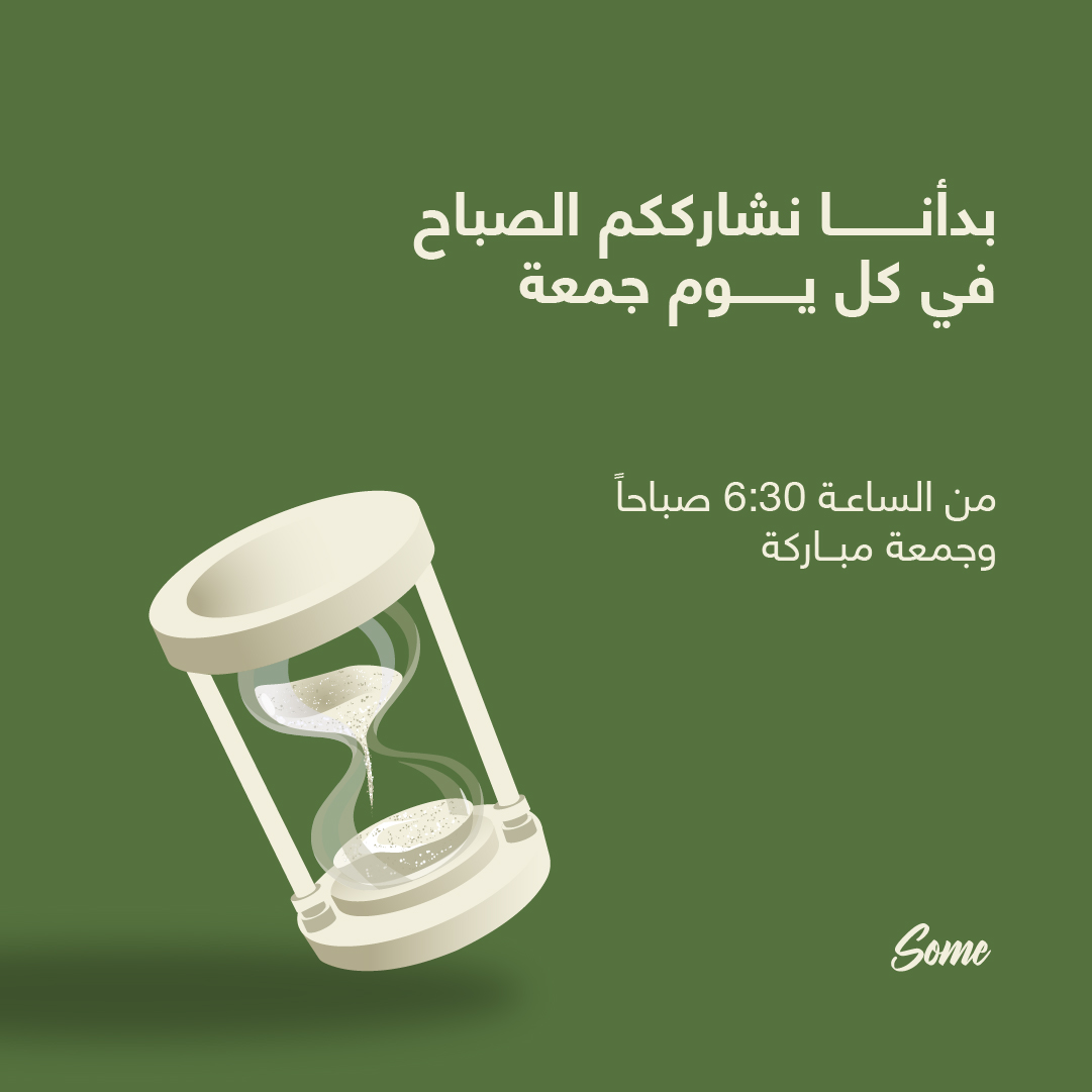 SomeCoffee tweet media