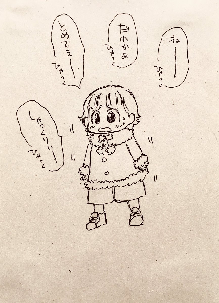 かのんパイセンがお困りだ 