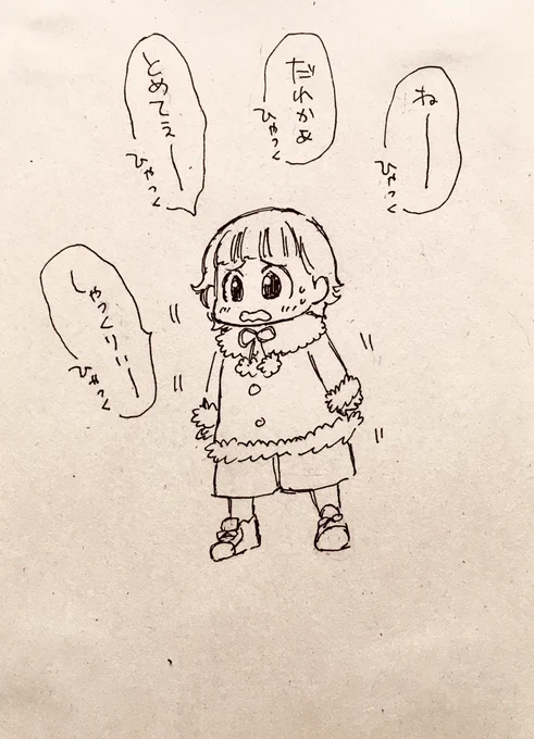 かのんパイセンがお困りだ 