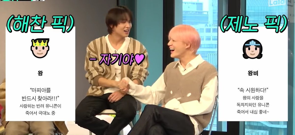 dailynohyuck's tweet photo. Destiny~ 

#JENO #HAECHAN https://t.co/ujKY9e6l71