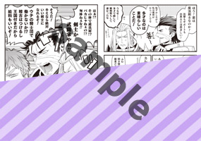 【書店特典情報】
とらのあな(イラストカード)
🐯https://t.co/WW0Yhco9eI
メロンブックス(漫画ペーパー)
🍈https://t.co/SqF2yoi1Wh
コミコミスタジオ(4pリーフレット)
📘https://t.co/QtG9FTRPDA 