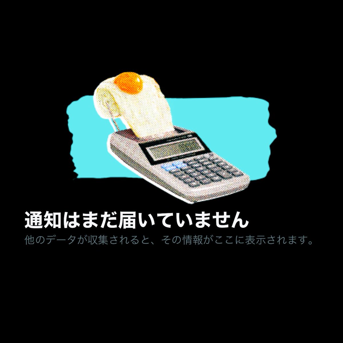 2usag's tweet photo. たまご https://t.co/CWcXT197On