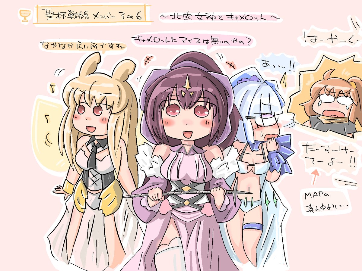 #みなさん去年の今頃はどんな絵描いてましたか
聖杯戦線が終わり、復刻ライト版サマーキャンプイベントが始まった頃。ぐっさまが増え行く去年の梅雨のはじまり 