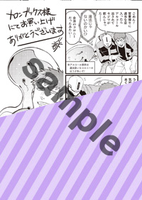 【書店特典情報】
とらのあな(イラストカード)
🐯https://t.co/WW0Yhco9eI
メロンブックス(漫画ペーパー)
🍈https://t.co/SqF2yoi1Wh
コミコミスタジオ(4pリーフレット)
📘https://t.co/QtG9FTRPDA 