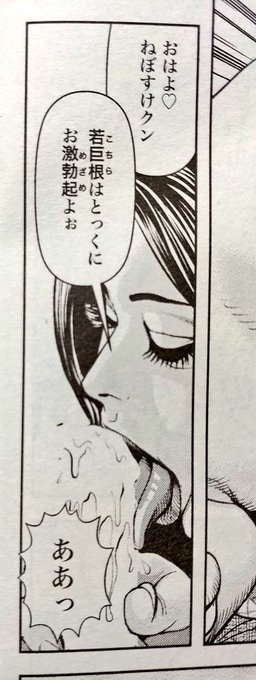 ルビが放つすてきな魔法🧙 