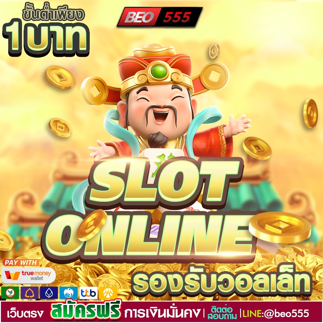 IPRO879's tweet photo. 🎰เกมส์สล็อตยอดฮิต❗️
🎰 เล่นง่าย ได้จริง  เว็บตรง ทุนน้อยก็เล่นได้ 
แอดมินดีตอบไวคอยให้บริการตลอด 24 ชม.ค่ะ
👉สuใจสouถามlloดไลน์ : @beo555 (มี@นำหน้า)
หรือคลิกเลย!! >> : https://t.co/IOHsivL2kB 
#หาเว็บเล่นสล็อต #สล็อตเว็บตรงวอเลท #ถอนได้จริง
#เว็บพนันไม่มีขั้นต่ำ #แจกจริง https://t.co/AFuu7sb536