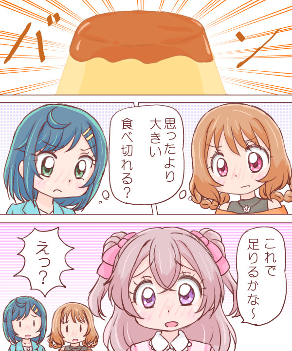 べっちゃん 様専用 bpbd.kendalkab.go.id