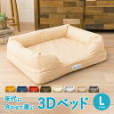 3000mickey's tweet photo. ペットベッド 犬 犬用 3D ベッド 犬用ベッド Lサイズ カバーを外して洗える ドッグベッド 丈夫 パピー 成犬 シニア 老犬 中型犬 大型犬 多頭 カドラー 冬 秋 春夏 オールシーズン 高反発 体圧分散 綿100％ 洗える 丸洗い 洗濯 床ずれ 立ち上がり 介護… [楽天] https://t.co/LtwVo20bbI #RakutenIchiba https://t.co/DH3jGEZfPt