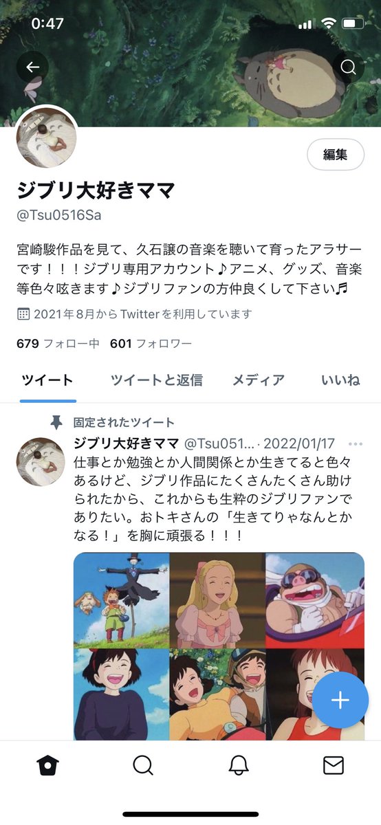 トキ大好き様専用