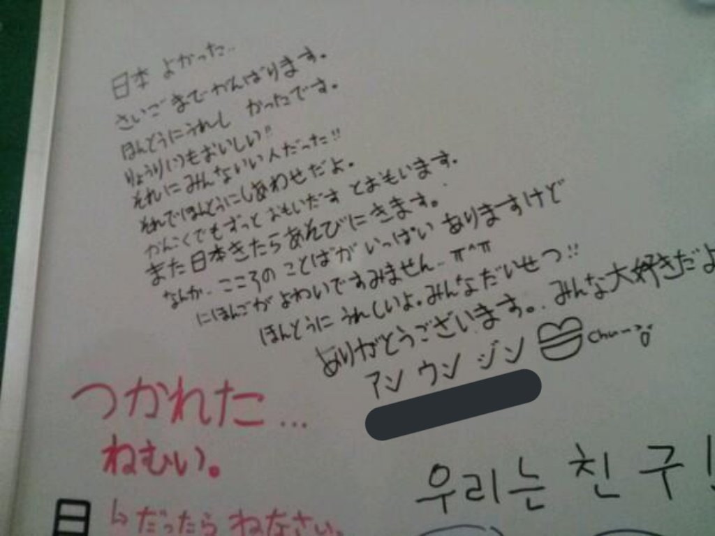 일본어 정말 하나도 모르지만 은딘 이름 석자는 알지 알지☺️ 그래서 예전에 저장했었는데 아직까지 해석 못함 까먹고 있었음ㅋㅋㅋㅋㅋㅋㅋㅋㅋㅋㅋㅋ일본어 하니까 갑자기 생각났어....🥺