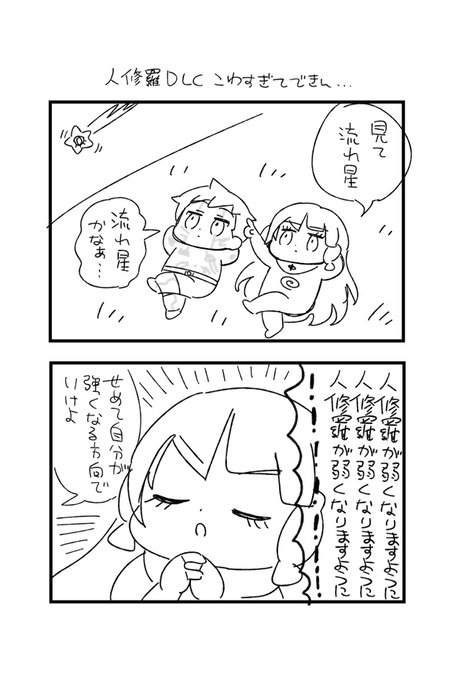 しん5 ひとしゅらと 