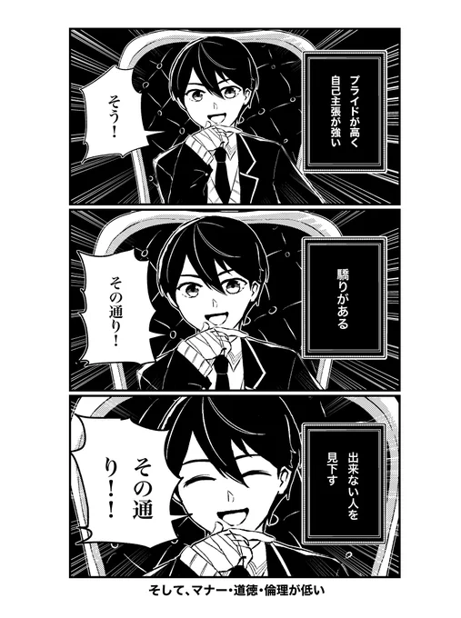 驕り昂り剣持刀也
#ろふあーと #金剛力也像 