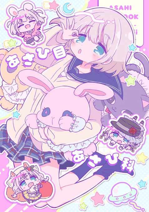 5/22のSSF04新刊です!あさひが人間じゃなかったり人間だったりする本🐿ストレイやPも出ます。よろしくお願いします! #SSF04
🍈メロンさん▶︎https://t.co/UACSmmRSRt 