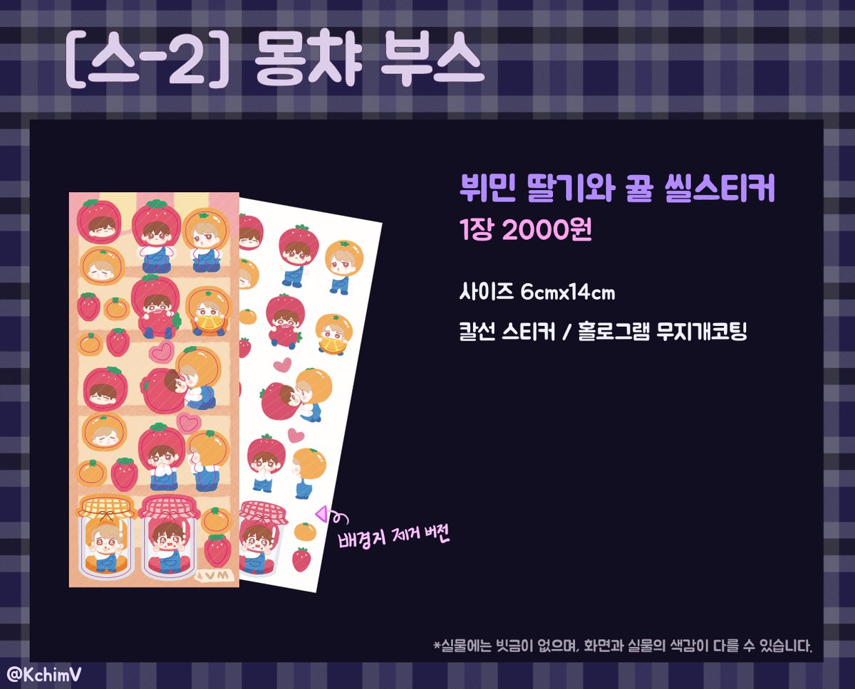 몽챠 tweet media