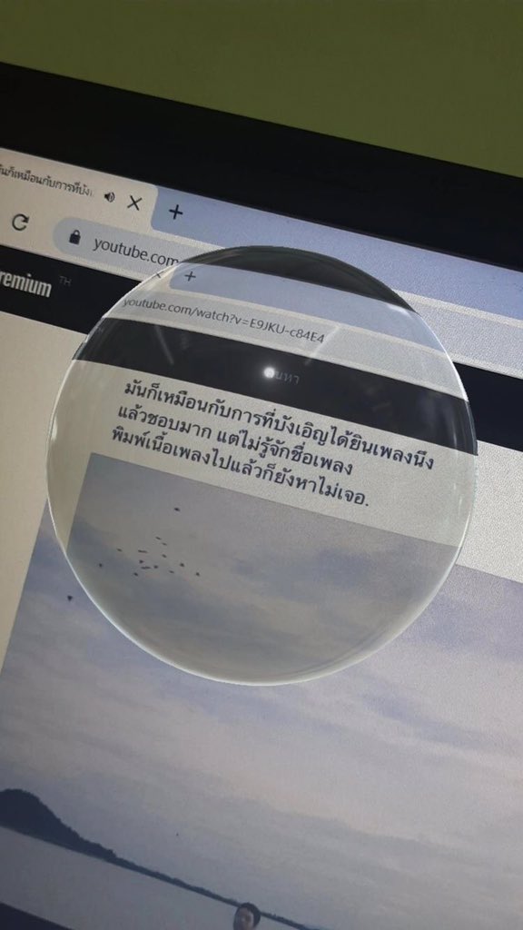 pleangprod_'s tweet photo. 🌧 https://t.co/dvLSQ7KuyS