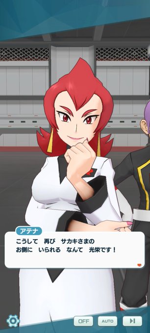 アテナ、HGSSナツメと髪型似てるしおっぱいデカいから好き(っ ̑౪ ̑c) 