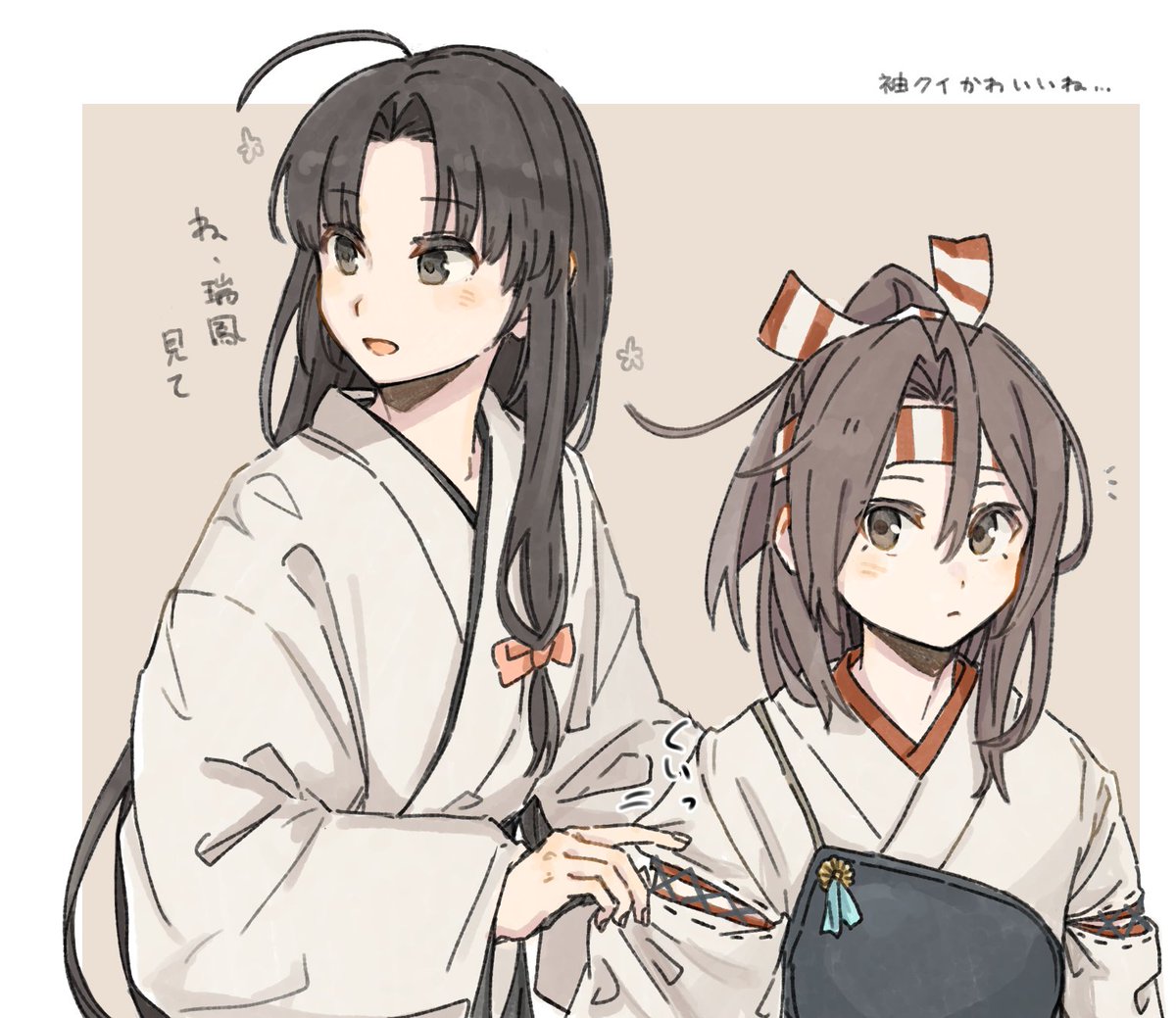 shouhou (kancolle) ,zuihou (kancolle) multiple girls 2girls long hair hachimaki black hair japanese clothes headband  illustration images