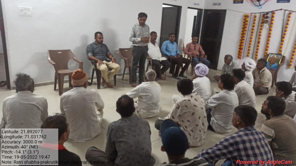 agriamreli01's tweet photo. આઝાદી કા અમૃત મહોત્સવ - 
ઈસાપુર ગામ , તાલુકો બાબરા ખાતે વિસ્તરણ તંત્ર દ્રારા રાત્રી સભાનું આયોજન -વિવિધ યોજનાઓનું માર્ગદર્શન અને પ્રાકૃતિક ખેતી વિશેની સમજણ ખેડૂતોને આપવામાં આવી. https://t.co/XYIPqToW1T