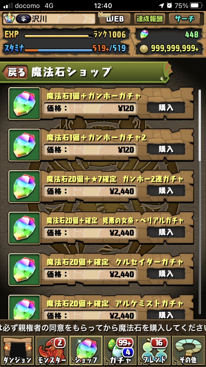 美由汰 tweet media