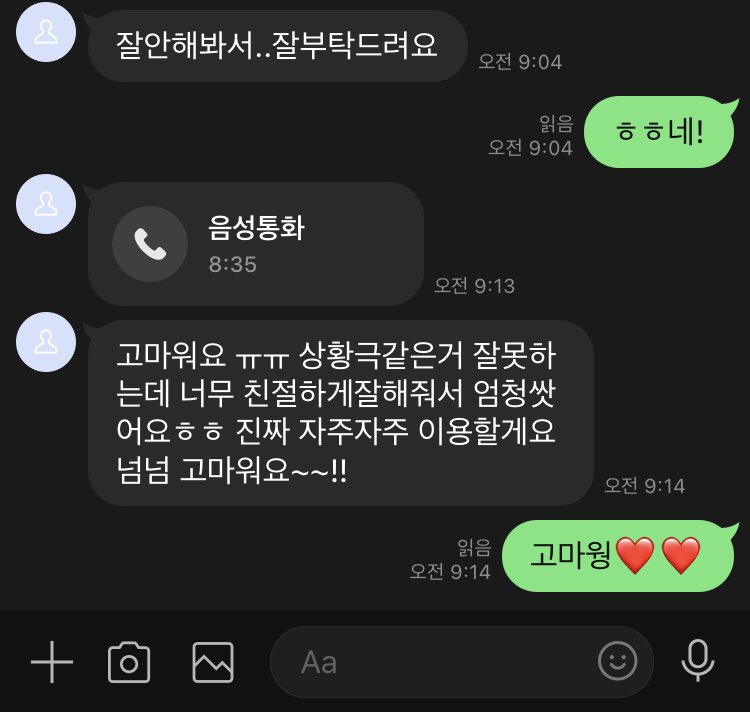 queen6275's tweet photo. 컨셉플 모든플 상황극 가능💕 온플문의 Line : queen6275v #폰섹 #섹트 #온플 #음성 #관전 #유플 #컨셉플 #노예플 #능욕 https://t.co/4VDcskIYVx