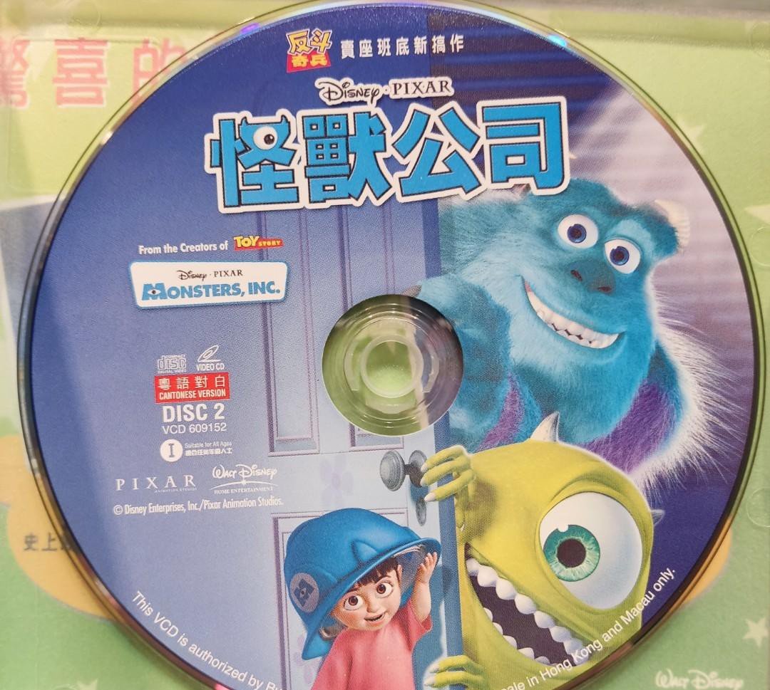 YumyYam2's tweet photo. Investigando por ahí, he hallado estas fotos del #VCD de Monstruos S.A.
¡BU! 👀 ¿Os he a#ustado?
#YumyCinema #VideoCDs https://t.co/wOoQrwxqgw