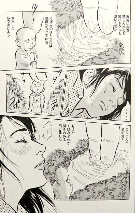 間接的表現に見る"粋" 