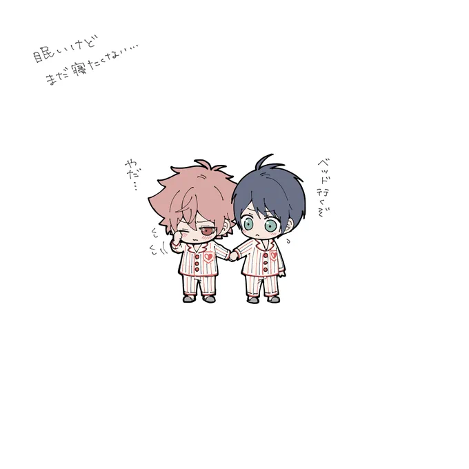 おねむなでゅえちゃん…😴 