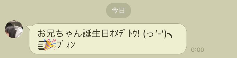 sena_queta's tweet photo. ブォンやめて https://t.co/rWpQRvfhEB
