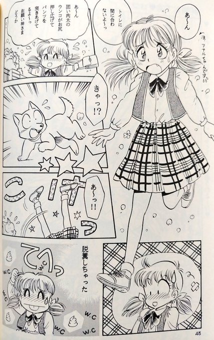 "パッと見ふつうだがちゃんと読むとほんとうにひどいまんが"の概念。
流し読み世代へ向けたカウンターと言えよう(おおげさ) 