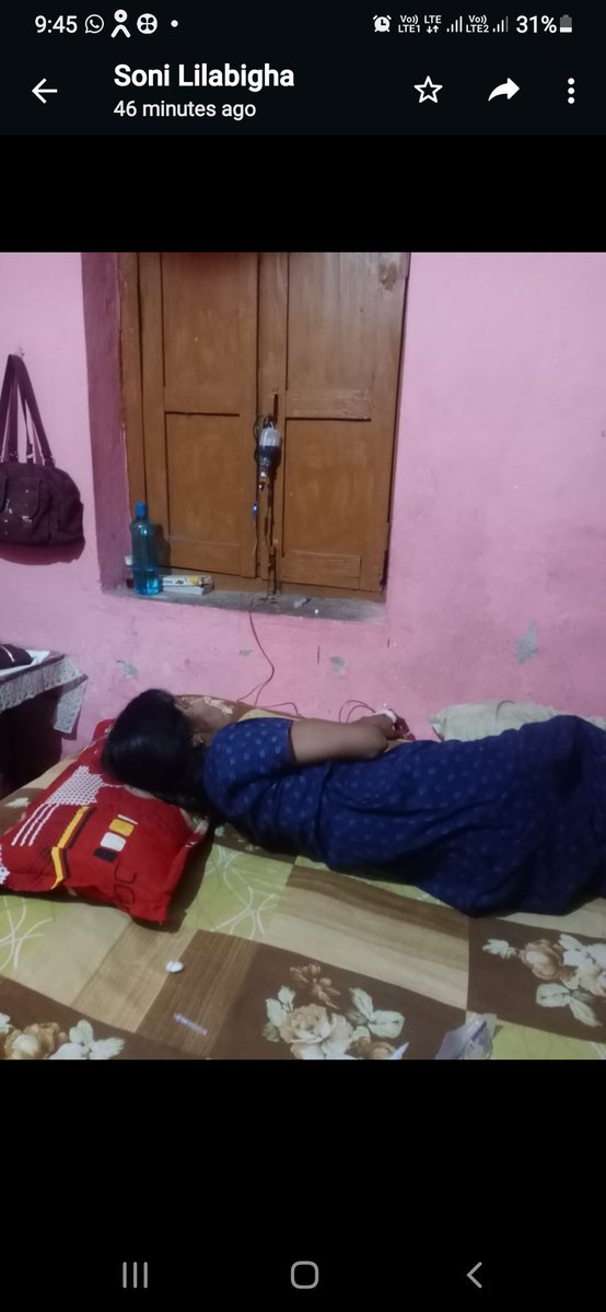 ये शिक्षिका हैं।ससमय वेतन नहीं मिलने के कारणआर्थिक तंगी मेंऑपरेशन नहीं करवा पा रही है और घर मे हीं इलाजरत है।कई शिक्षक ने आर्थिक तंगी के कारण अपनी जान तक गवां बैठें।जिनका भविष्य असुरक्षित हो जिनको हमेशा आर्थिक तंगी का सामना करना पड़े वो कैसे पेशेवर रूप में कार्य करे?
<a href="/VijayKChy/">Vijay Kumar Choudhary</a>