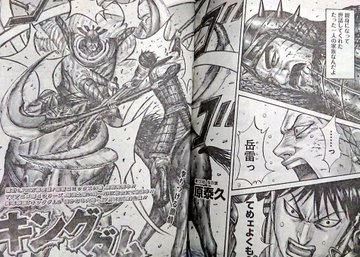 キングダム721話ネタバレ 愛閃が蒙恬の窮地を救う ワンピースキングダムネタバレ考察サイト