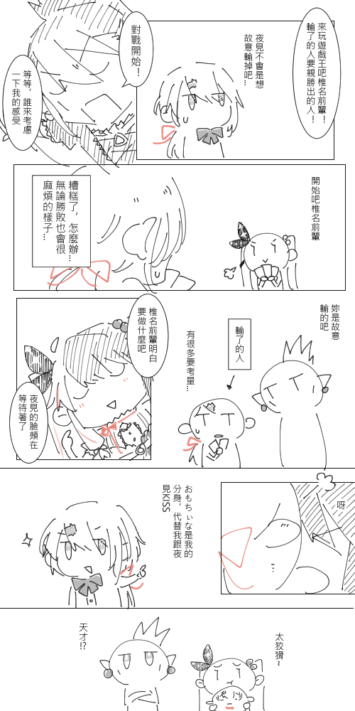 這棉花糖草 