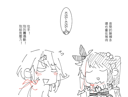 這棉花糖草 