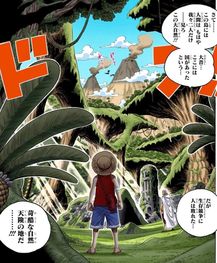 Eye ワンピース考察 上記でいうｱﾅｸﾞﾗﾑ性を考えると ルスカイナ 留守か否 じつはいるある スカイルナ 空 月 女神 Lunaはギリシャ ローマ神話で女神 尾田先生は神話の採用者 イム 月の女神 神酒の海 かつて月には水 資源 があった ポセイドン