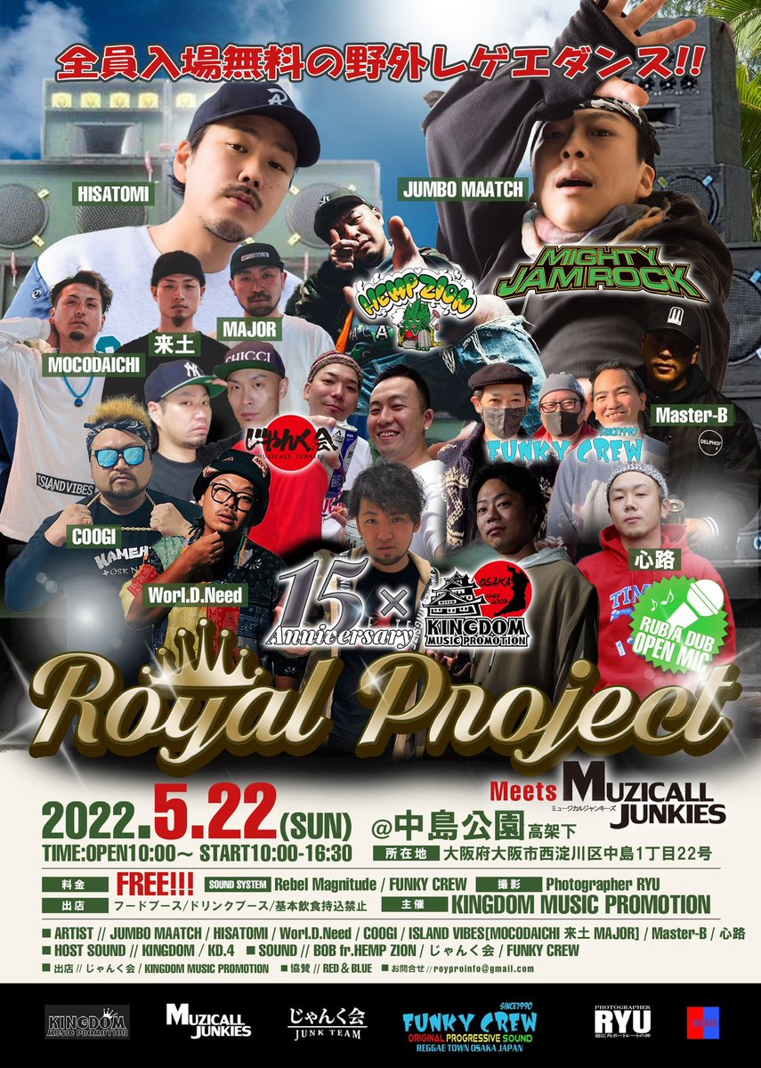 KINGDOM_SABLE's tweet photo. 日曜の朝に迫って来たで‼️
#KINGDOM_15th_Anniversary
オレもレペゼンしてるし待ってんで🙌🏻🙌🏻もちろんオレらのダンスは誰でも遊べる #ラバダブオープンマイク やからな👍🏼
#せーぶる https://t.co/0hBwU0qynl
